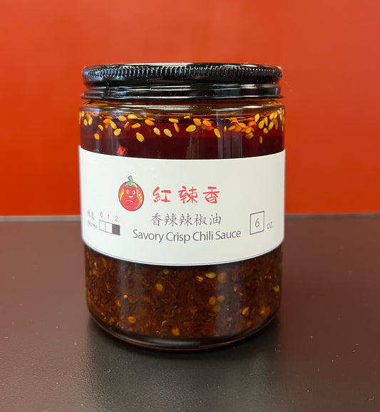 S001 香辣辣椒油 Savory Crisp Chili Sauce (6 oz.)